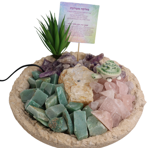 نافورة الأحجار الكريمة